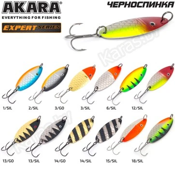 Блесна колеблющаяся Akara Expert Черноспинка (65мм/18г)