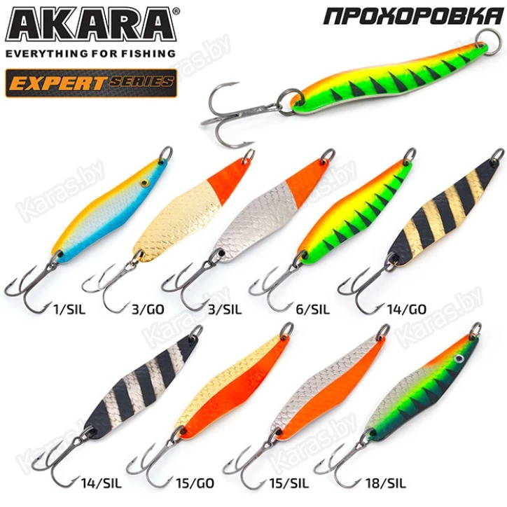 Блесна колеблющаяся Akara Expert Прохоровка (80мм/25г)