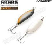 Блесна колеблющаяся Akara Expert Крокодил (70мм/15г)