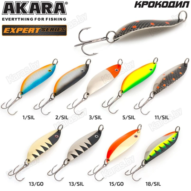 Блесна колеблющаяся Akara Expert Крокодил (70мм/15г)