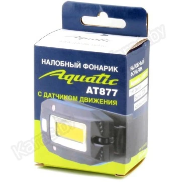 Налобный фонарик Aquatic AT877 с датчиком движения