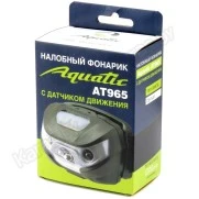 Налобный фонарик Aquatic AT965 с датчиком движения