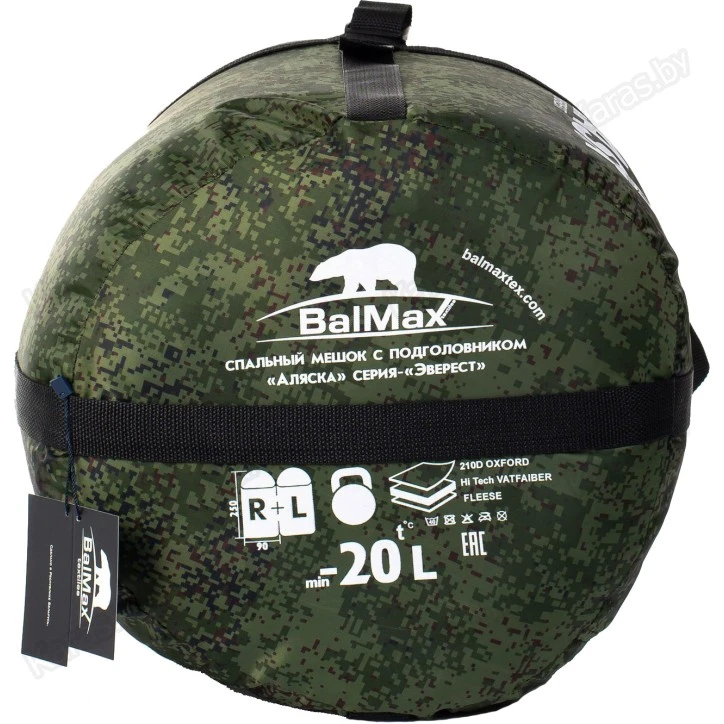 Спальный мешок-одеяло Balmax Alaska Everest 250x90 см с подголовником (-5°С)