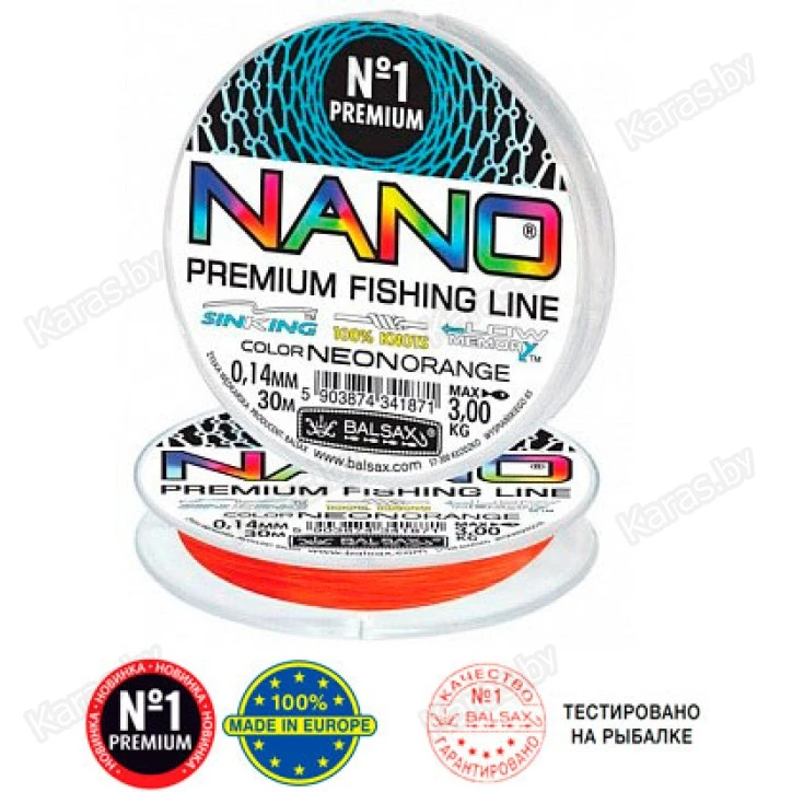 Леска монофильная Balsax Nano Neon Orange 30 м
