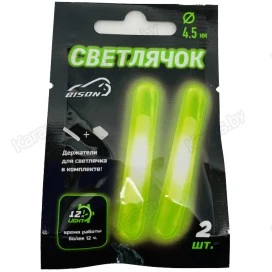 Светлячки Bison 4.5x39 мм