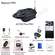 Кораблик закормочный Boatman Actor Plus Pro Carbon с GPS и эхолотом