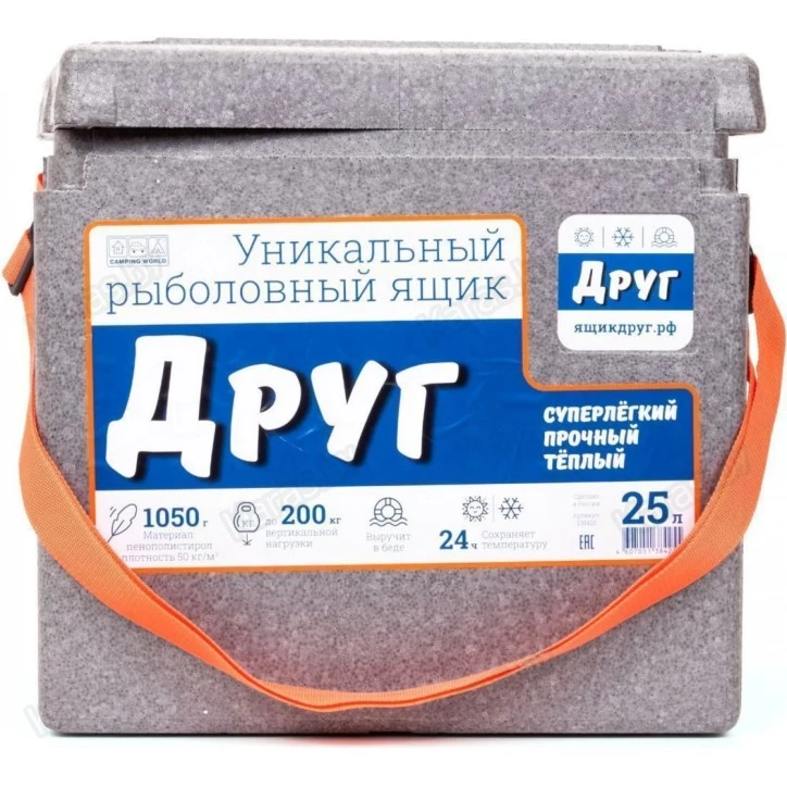 Ящик рыболовный зимний Camping World Друг Серый (25 л)