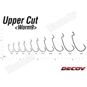 Крючки офсетные Decoy Worm 9 Upper Cut 