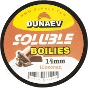 Бойлы Dunaev Пылящие Шоколад 14 мм, 50 г