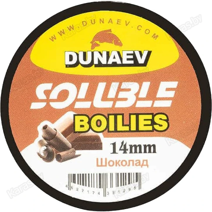 Бойлы Dunaev Пылящие Шоколад 14 мм, 50 г