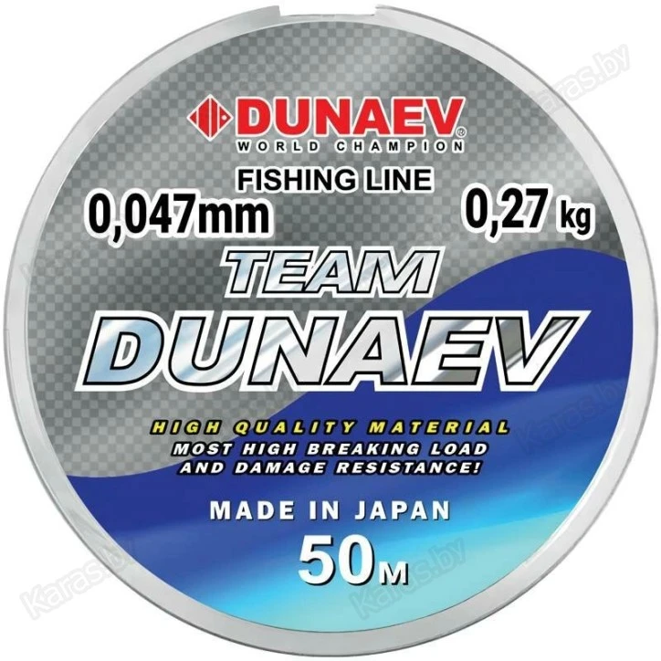 Леска монофильная Team Dunaev 50 м