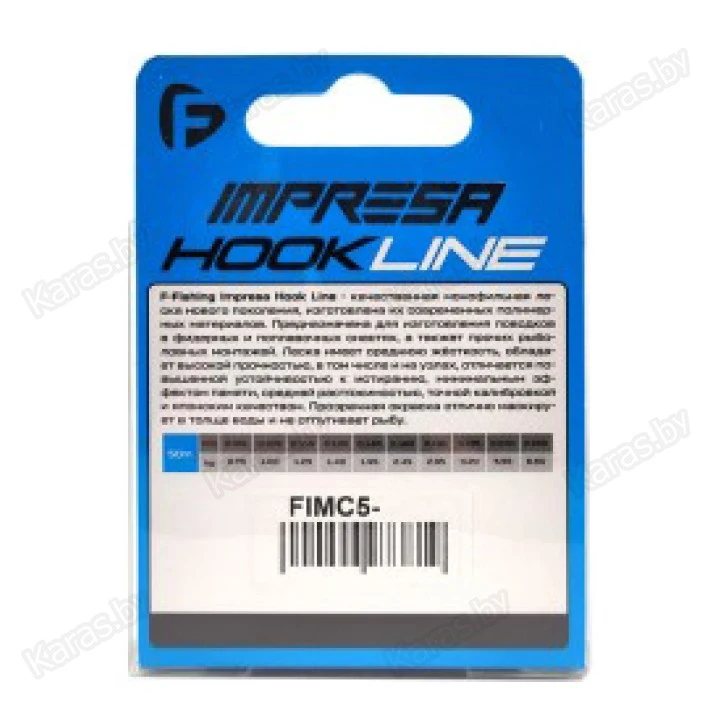 Леска монофильная F-Fishing Impresa Hook Line Clear 50 м