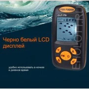 Эхолот Fish Finder L1