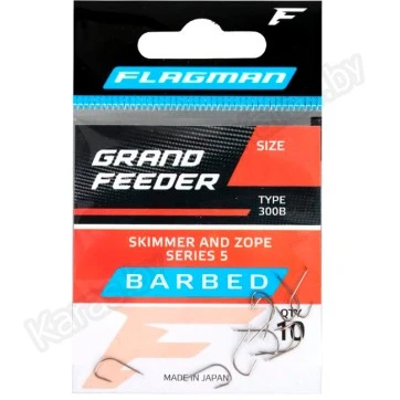Крючки Flagman Grand Feeder Skimmer And Zope Series 5