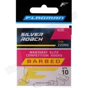 Крючки Flagman Silver Roach