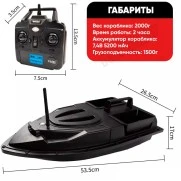 Кораблик закормочный Flytec 2022