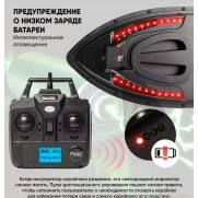 Кораблик закормочный Flytec 2022