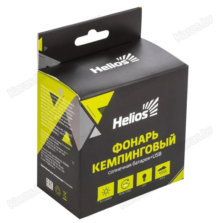 Фонарь кемпинговый Helios HS-SB-6071