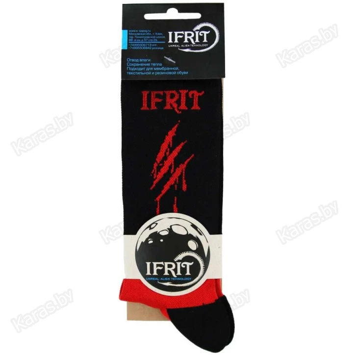 Термоноски IFRIT Blade