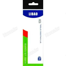 Набор поводков из гитарной струны Libao (10 шт.)