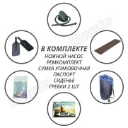 Надувная 1-местная ПВХ лодка Лодки Поволжья S-210 гребки (зеленая, жесткая слань)