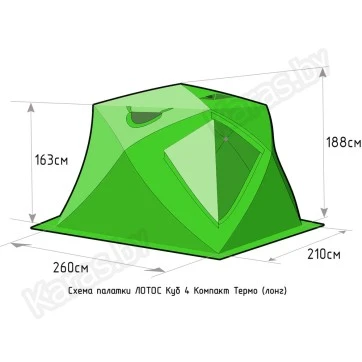 Палатка зимняя Лотос Куб 4 Классик Термо Лонг (2.60x2.10x1.88 м)
