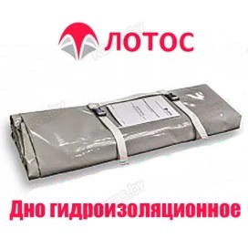 Дно гидроизоляционное Лотос Куб 3 (210х210)