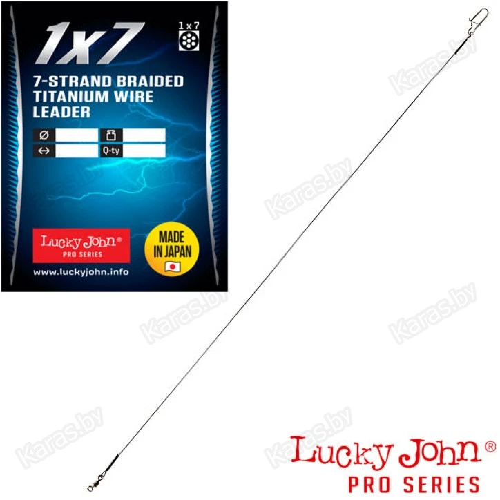 Титановый поводок Lucky John 7x7 7-Strand Titanium Leader LJP6714 оснащённый вертлюгом и застёжкой (1 шт.) Ø 0.36 мм