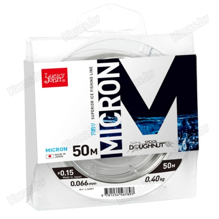 Леска монофильная Lucky John Micron 50 м