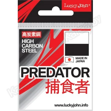 Крючки офсетные Lucky John Predator LJH345-***