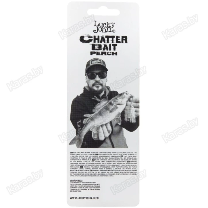 Чаттербейт Lucky John Chatterbait Perch (18 г)