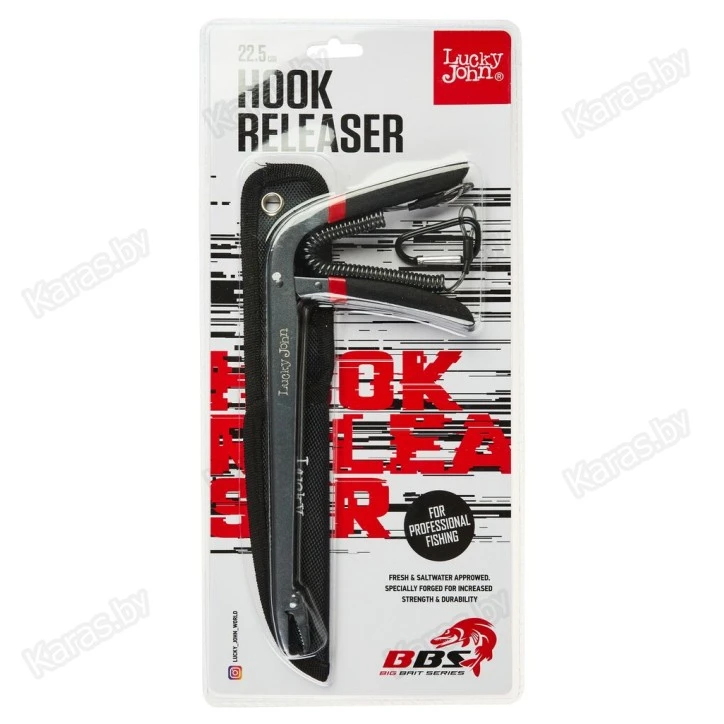Экстрактор рыболовный Lucky John BBS 22.5 см