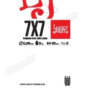 Стальные поводки Lucky John 7x7 SSW AFW LJP6209 оснащённые вертлюгом и застёжкой (2 шт.) Ø 0.28 мм