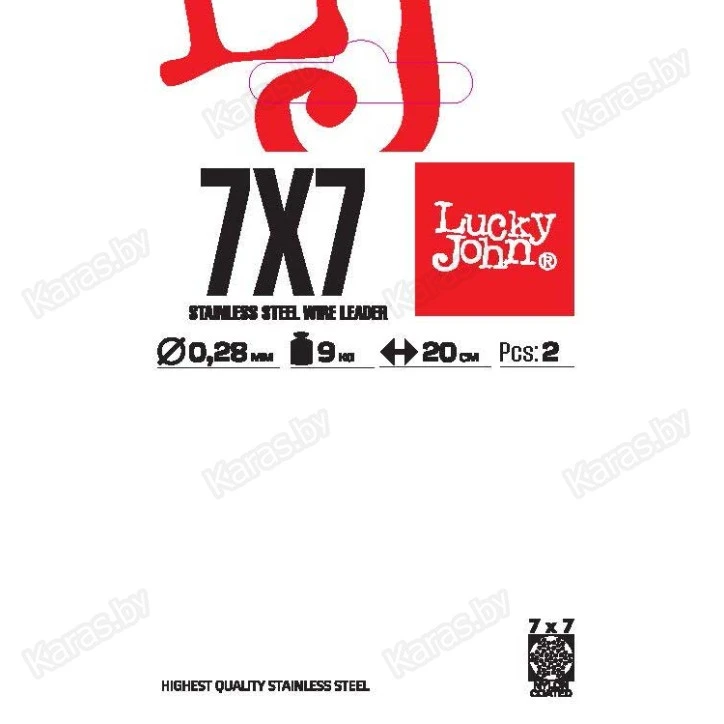 Стальные поводки Lucky John 7x7 SSW AFW LJP6209 оснащённые вертлюгом и застёжкой (2 шт.) Ø 0.28 мм
