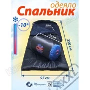 Спальный мешок Mednovtex Extreme Travel 250x97 с подголовником (-10°C, на флисе)