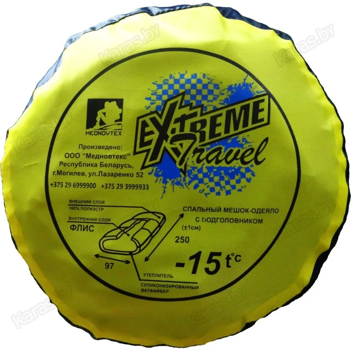 Спальный мешок Mednovtex Extreme Travel 250x97 с подголовником (-10°C, на флисе)