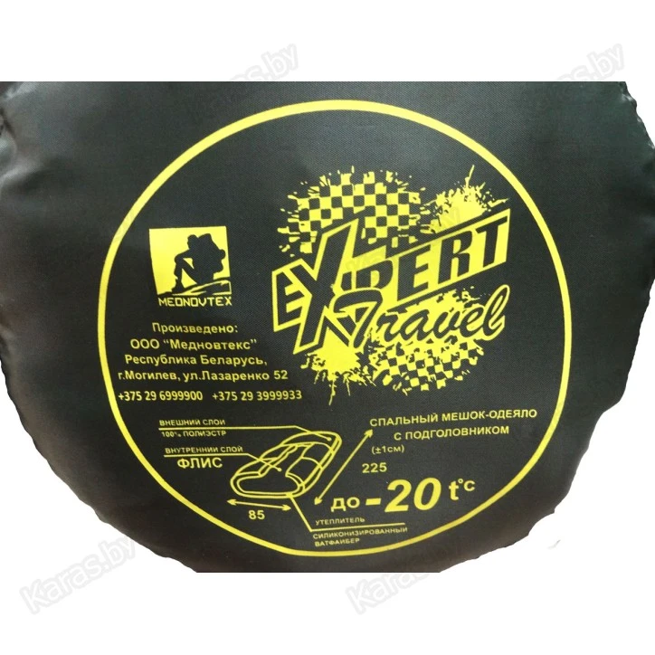 Спальный мешок Mednovtex Expert Travel 225x85 с подголовником (-20°C, на флисе)