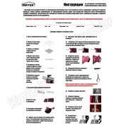 Зонт Митек телескопический квадратный 4х4м