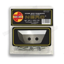 Ножи Nero 130 мм прямые, 1002-130