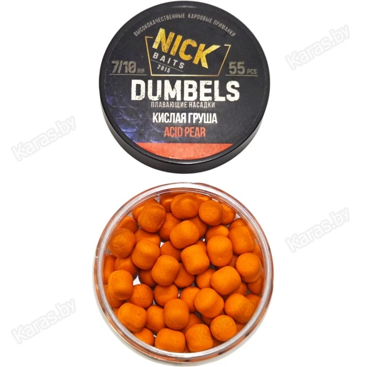 Бойлы Nick Baits Dumbels 7/10 мм (Кислая груша)