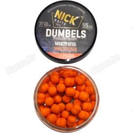 Бойлы Nick Baits Dumbels 7/10 мм (Монстр краб)