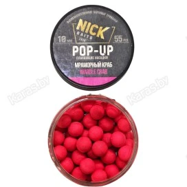 Бойлы Nick Baits Pop-Up 10 мм (Мраморный краб)