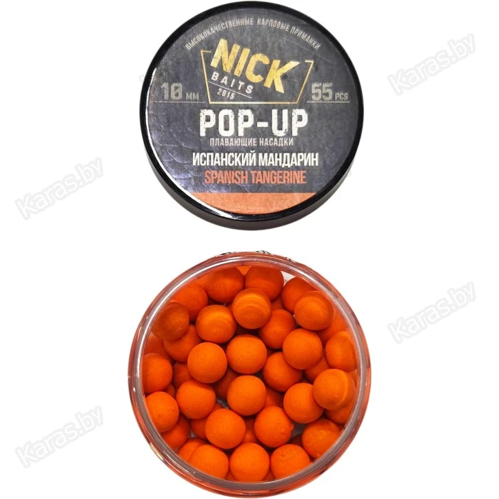 Бойлы Nick Baits Pop-Up 10 мм (Испанский мандарин)