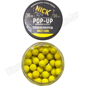 Бойлы Nick Baits Pop-Up 10 мм (Сладкая кукуруза)