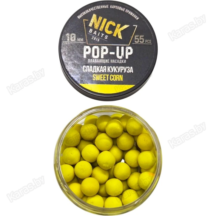 Бойлы Nick Baits Pop-Up 10 мм (Сладкая кукуруза)