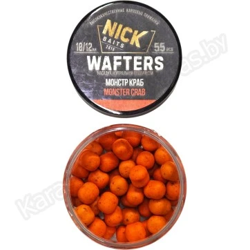 Бойлы Nick Baits Wafters 10/12 мм (Монстр краб)