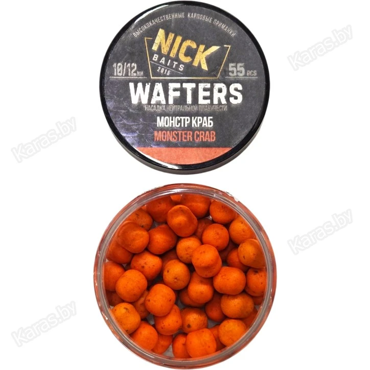 Бойлы Nick Baits Wafters 10/12 мм (Монстр краб)
