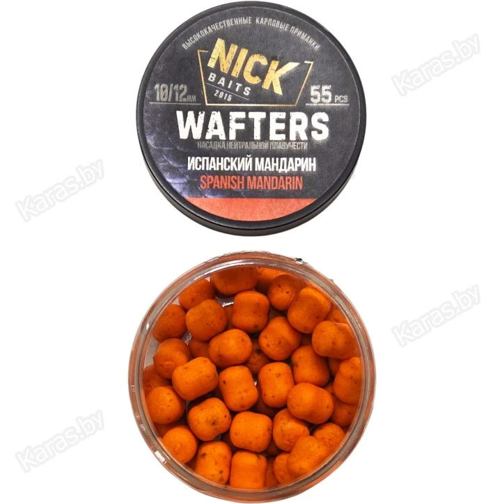 Бойлы Nick Baits Wafters 10/12 мм (Испанский мандарин)