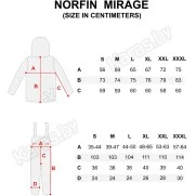 Костюм демисезонный Norfin Mirage