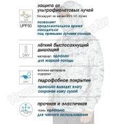 Джерси Norfin Sun Pro Barracuda Hoodie